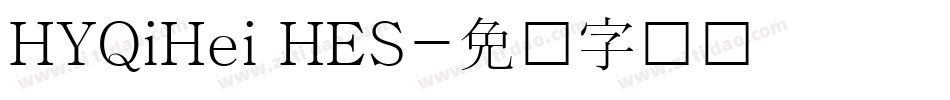 HYQiHei HES字体转换